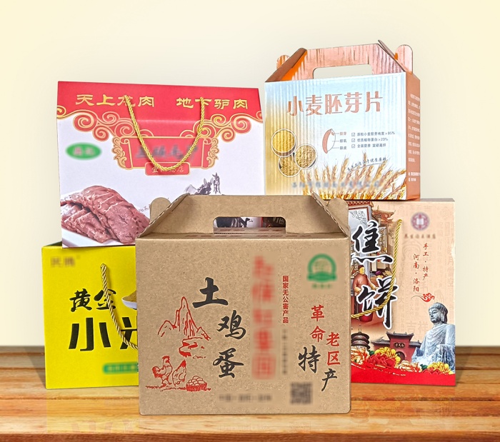 食品、土特產(chǎn)禮盒定制